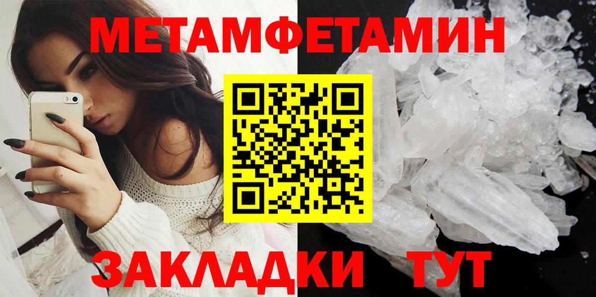 АМФЕТАМИН Розовый Трёхгорный