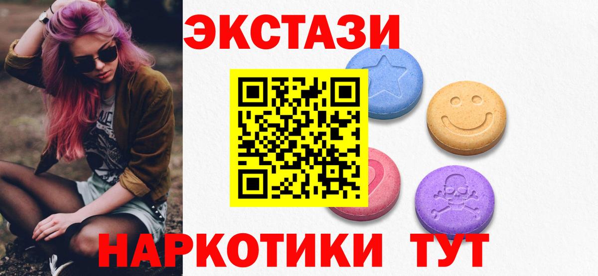 Экстази Punisher Трёхгорный