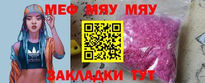 молекула духа Бугуруслан