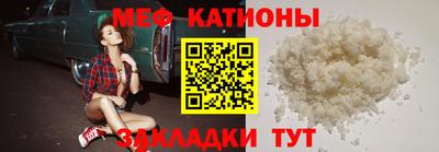 молекула духа Бугуруслан