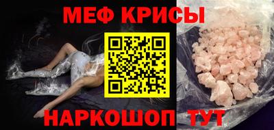 прущая мука Бузулук