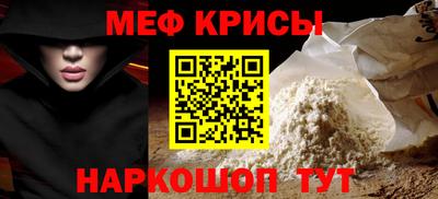 прущая мука Бузулук