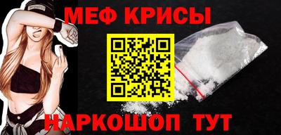 молекула духа Бугуруслан
