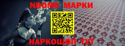 молекула духа Бугуруслан