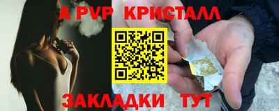 молекула духа Бугуруслан