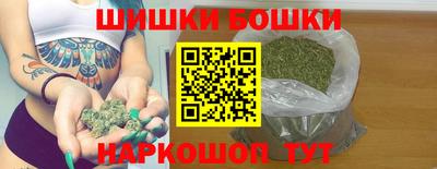 молекула духа Бугуруслан