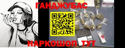молекула духа Бугуруслан
