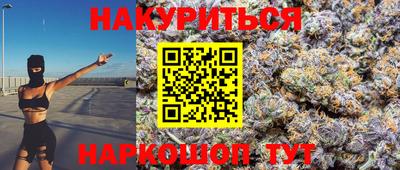 молекула духа Бугуруслан