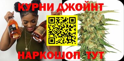 молекула духа Бугуруслан
