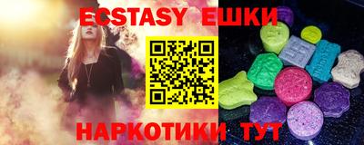 молекула духа Бугуруслан