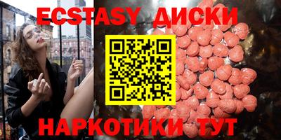 молекула духа Бугуруслан