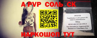 молекула духа Бугуруслан