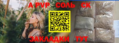 молекула духа Бугуруслан