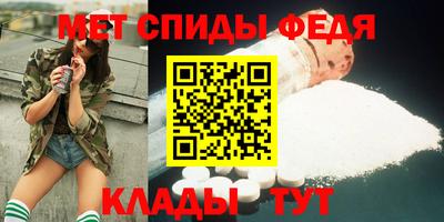 молекула духа Бугуруслан