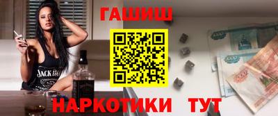 молекула духа Бугуруслан