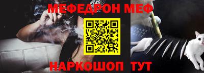 прущая мука Бузулук