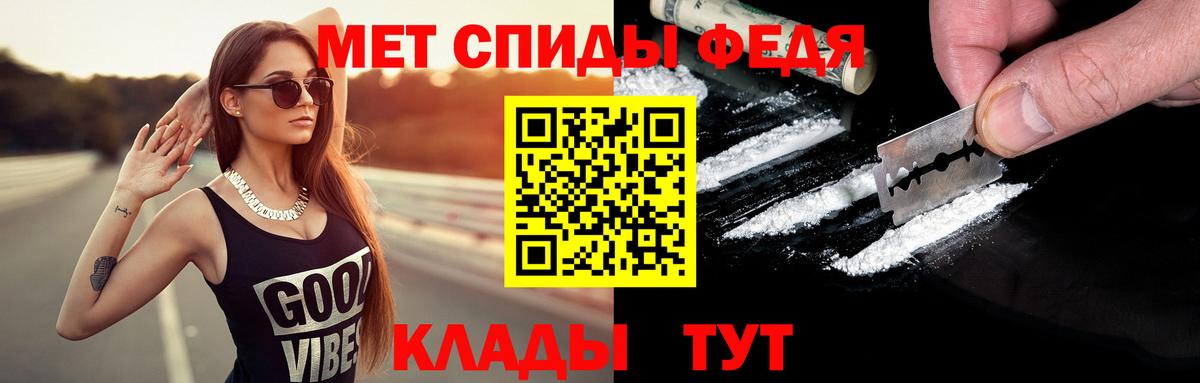 Первитин винт Трёхгорный