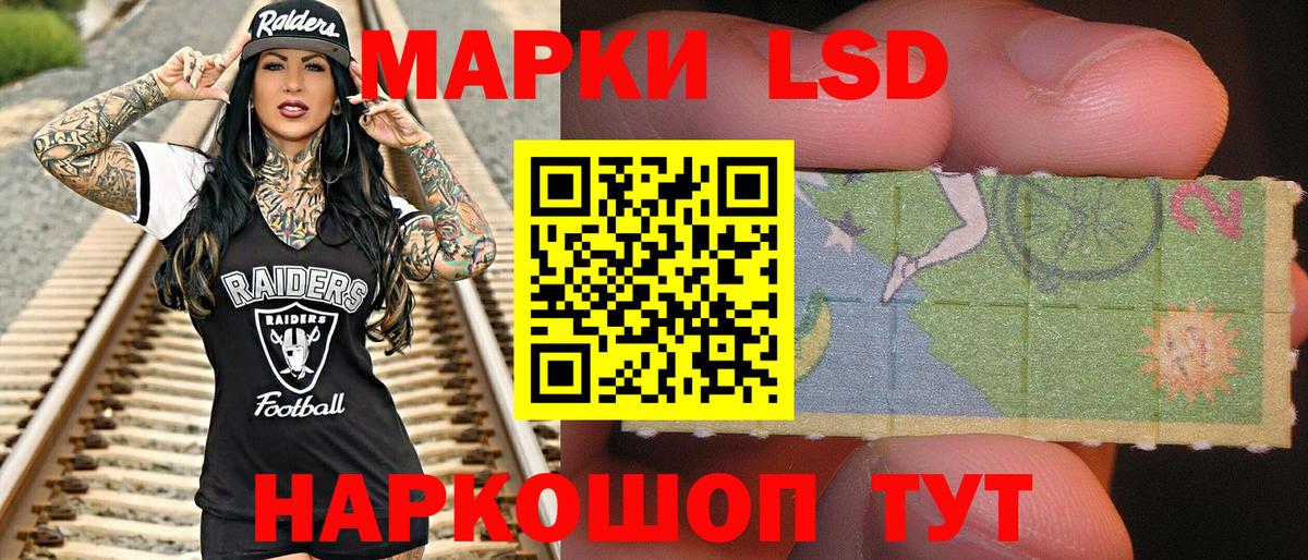 Трёхгорный  Марки NBOMe  Вход с VPN  Марки 25I-NBOMe 1,5мг 
